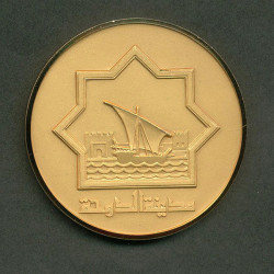 medal-Doha-rewers-l